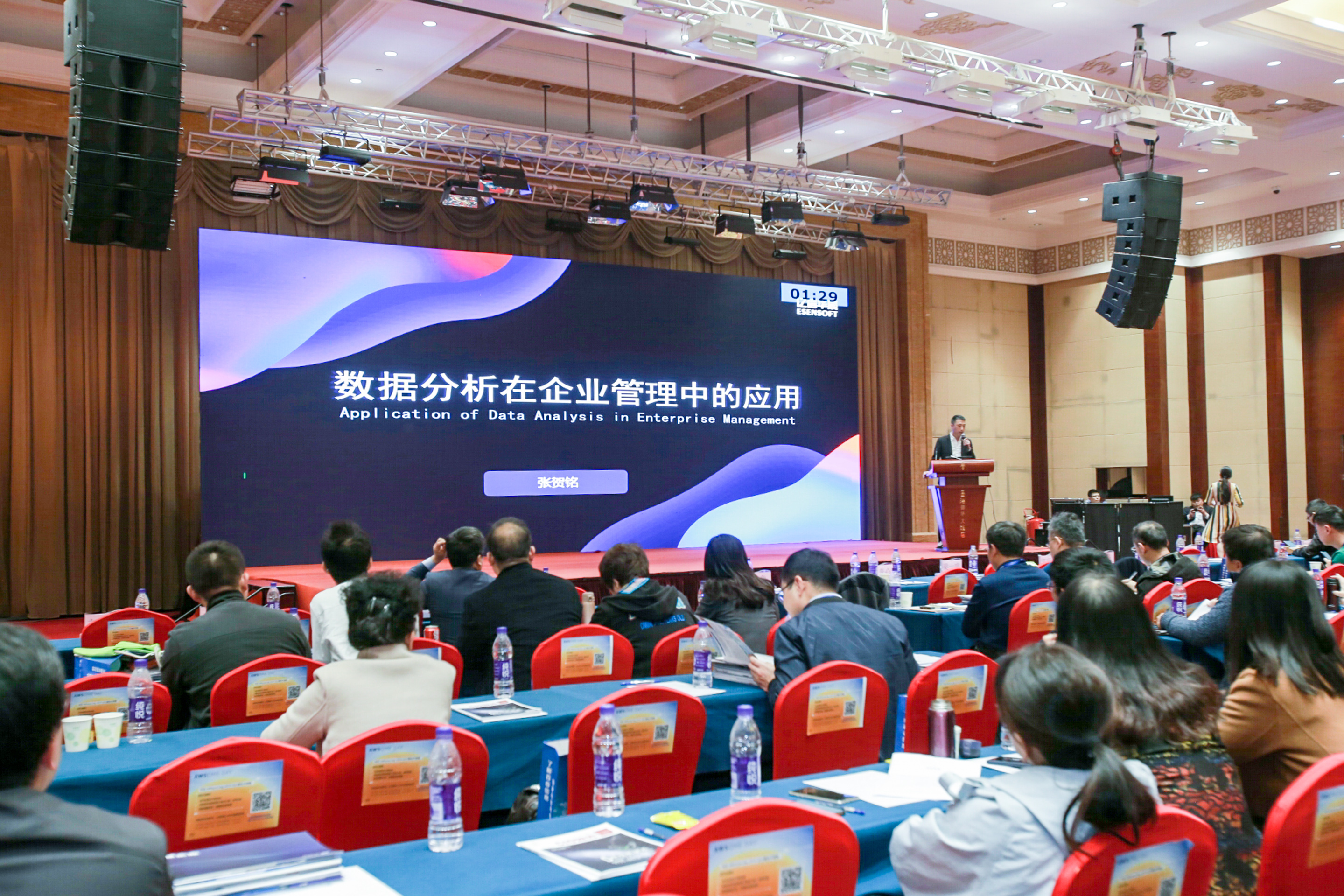 億信華辰亮相2019山東CIO智庫(kù)年度峰會(huì)，助力企業(yè)數(shù)字化轉(zhuǎn)型！