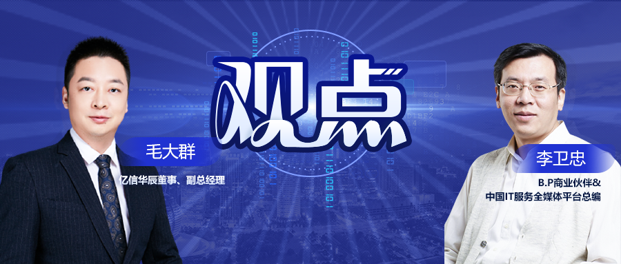 數(shù)字化轉(zhuǎn)型離不開(kāi)數(shù)據(jù)驅(qū)動(dòng)，其本質(zhì)是商業(yè)模式的重塑還是...？