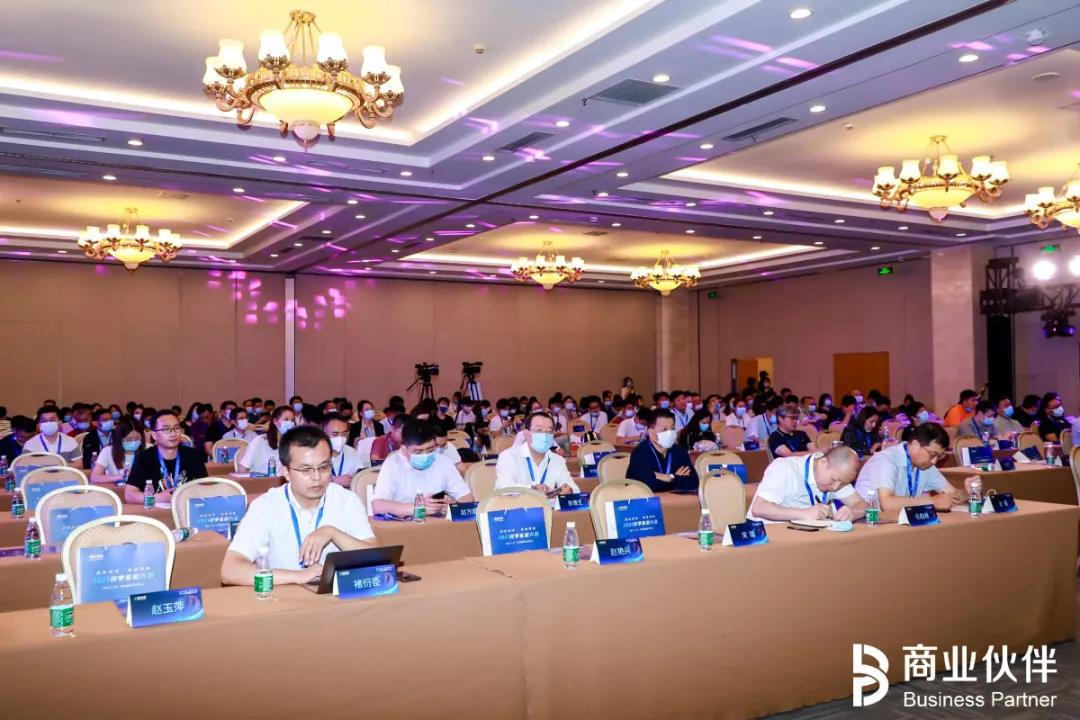 數(shù)字生態(tài)大會在京召開，億信華辰斬獲2021數(shù)字生態(tài)BI領(lǐng)軍企業(yè)獎項